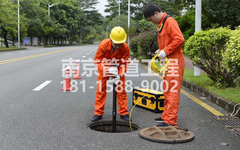企业市政管道检测