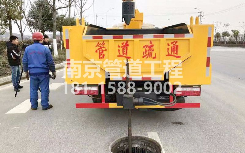 202企业管道疏通