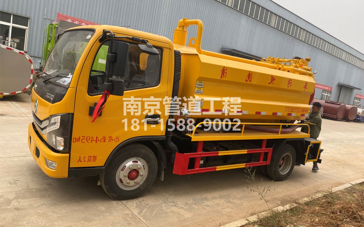 企业喜讯|热烈祝贺我公司新增购置《吸污清洗车》工程车