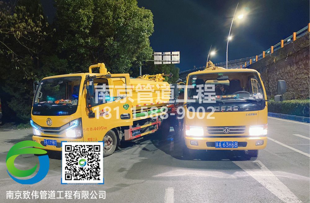 300企业市政管道清淤