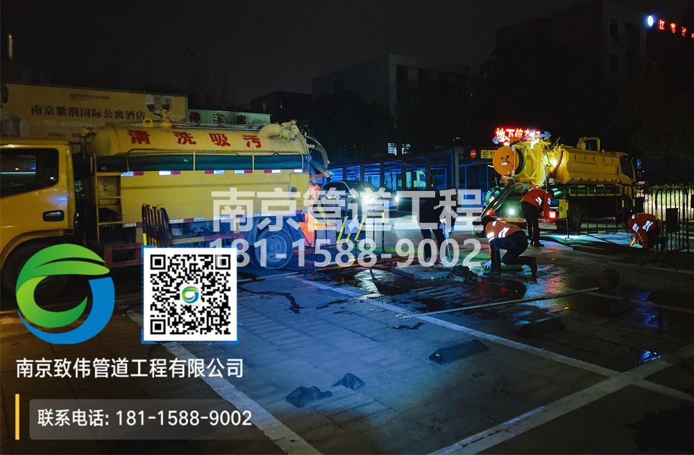 299企业停车场隔油池