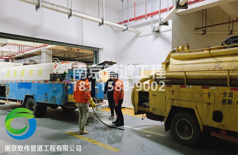 301企业地下室管道疏通