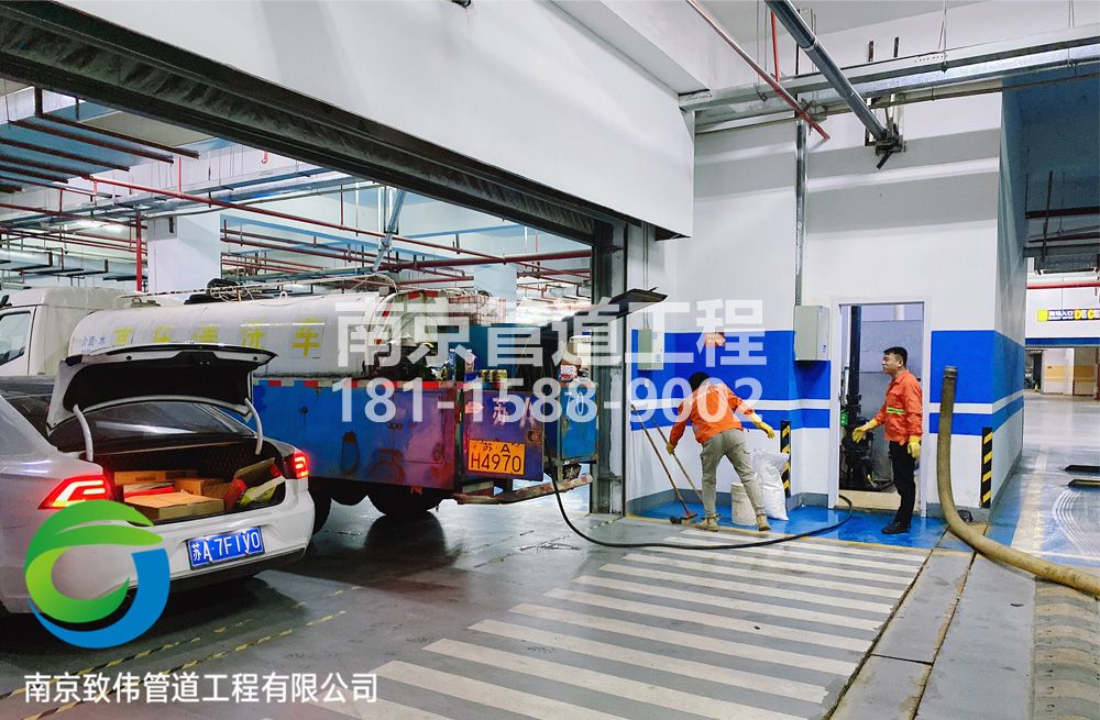 304企业地下室管道清洗