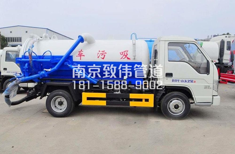 企业地下室吸污车