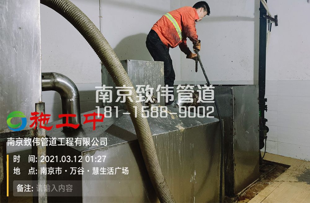 企业地下室隔油池清洗