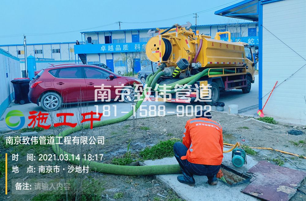 320企业食堂隔油池清掏