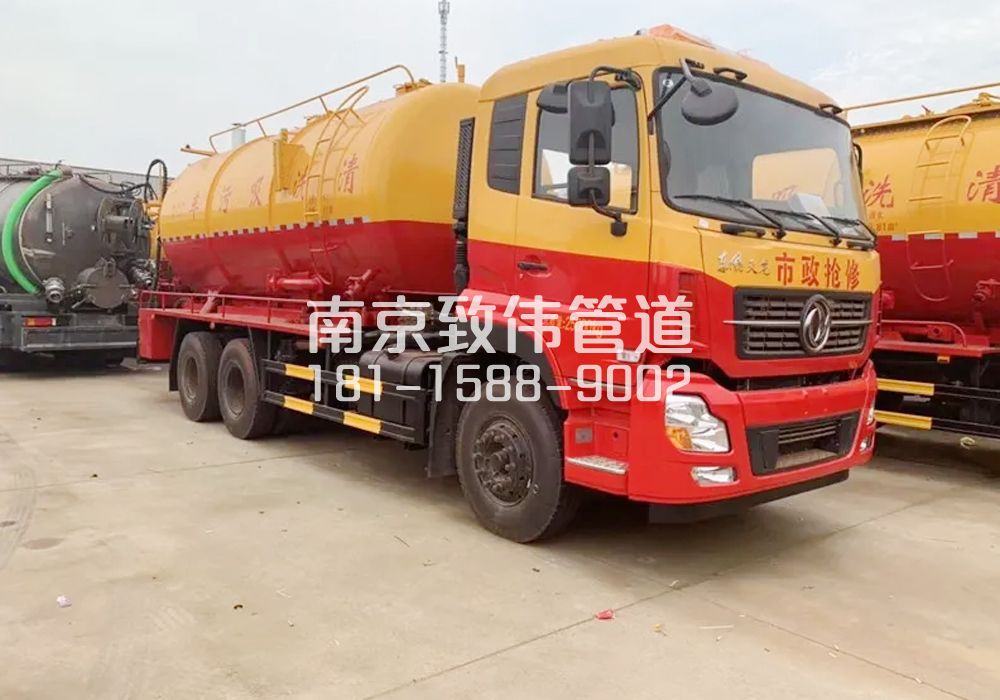 企业12方清洗车