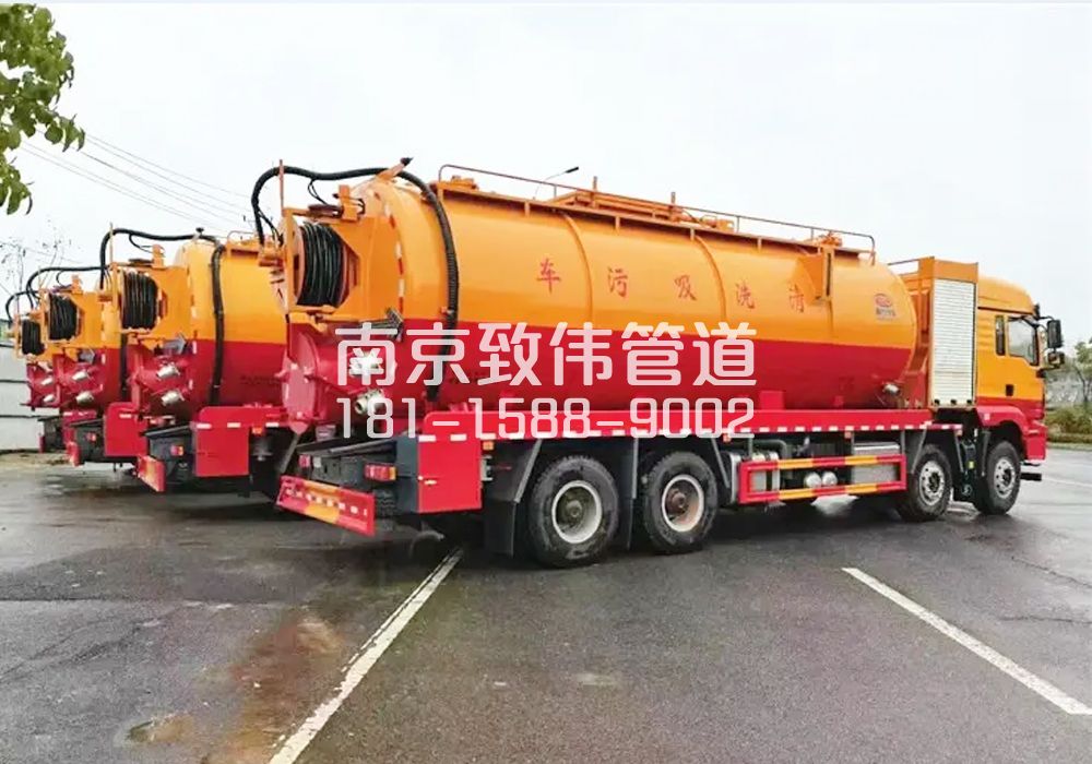 企业12方吸污清洗车