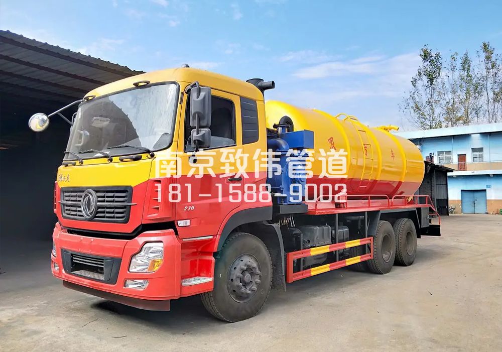 企业12方吸污车
